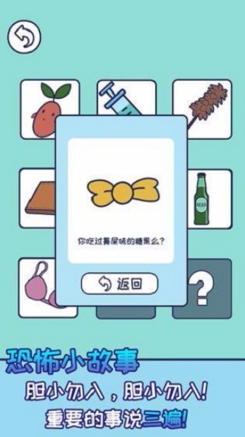 上班玩是不可能的测试版截图2