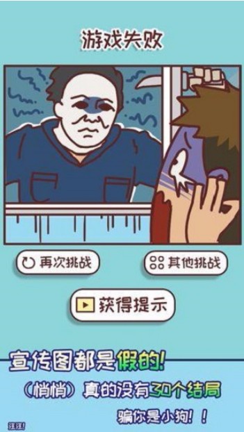 上班玩是不可能的测试版截图3