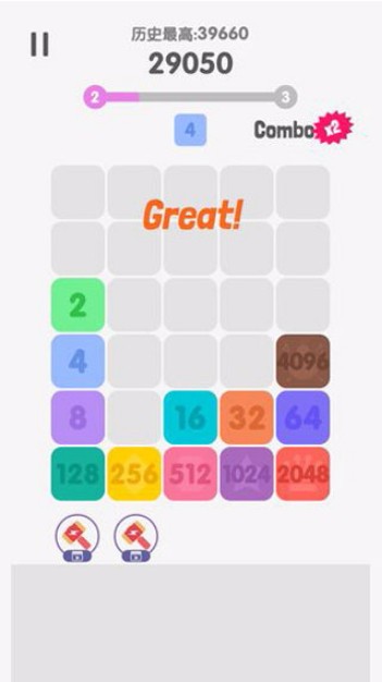 2048消除烦恼官方版截图3