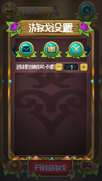 第十道推理题单机版截图2