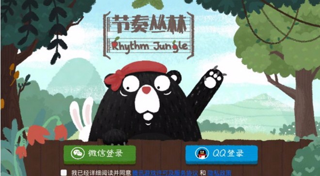 节奏丛林安卓版