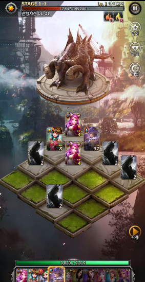 艾拉的2048官方正版截图3