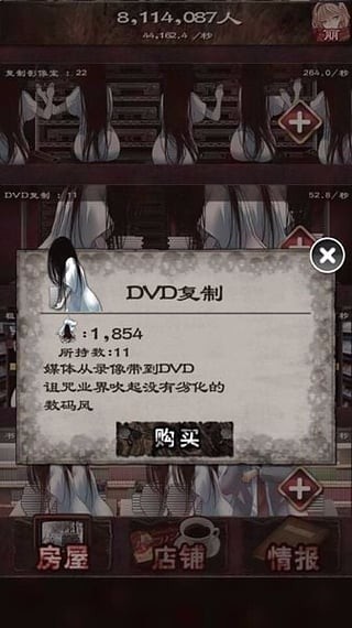 诅咒视频国际服版截图3