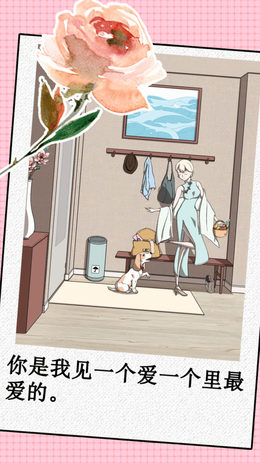 我不是渣渣单机版截图2