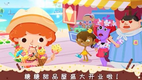 糖糖甜品屋测试版