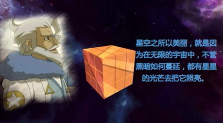 无限回忆测试版截图2