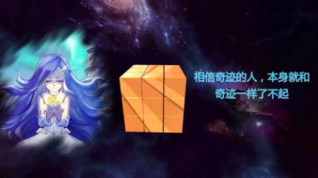 无限回忆测试版