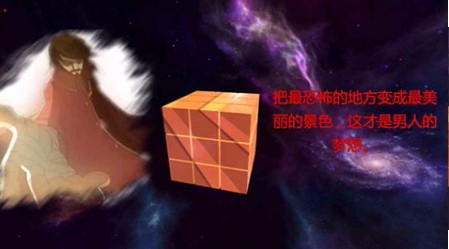 无限回忆测试版截图3