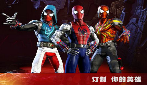 漫威英雄之域国际服版