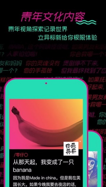九零破解版截图3