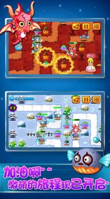 萝卜保卫战免费版