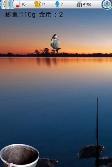 钓鱼看漂体验服版截图2