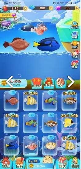 神秘海洋测试版截图3