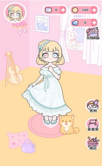 恋与装扮物语测试版