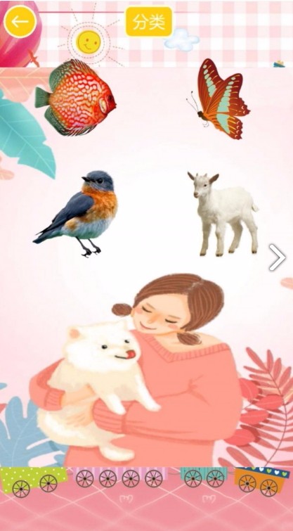 儿童农场找动物单机版