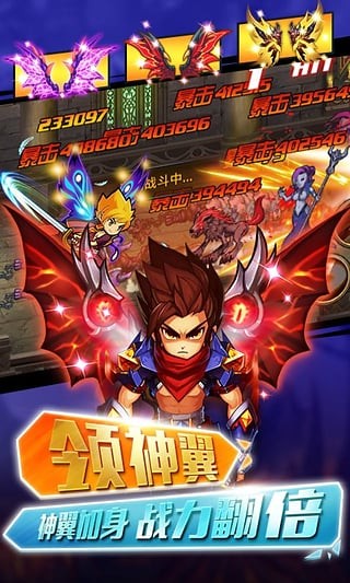 格斗之皇360版截图3