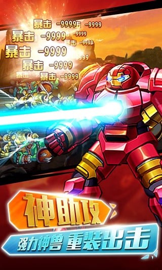 格斗之皇360版截图5