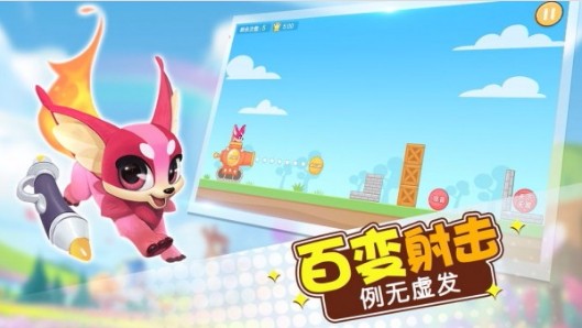 玩转拼音安卓版