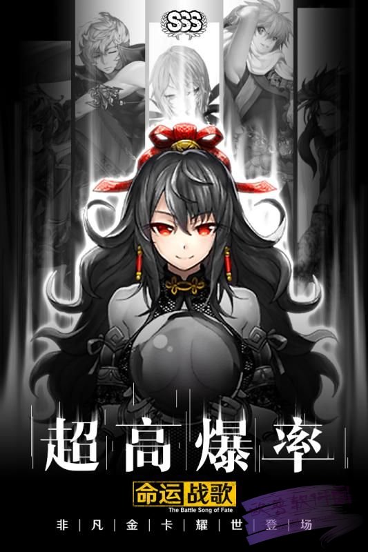 命运战歌M官方正版截图3