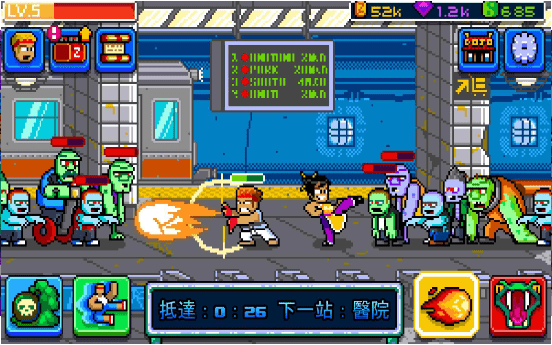 功夫打僵尸官方正版截图3