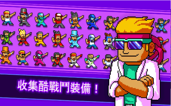 功夫打僵尸官方正版截图2