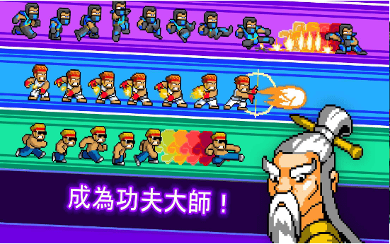 功夫打僵尸单机版