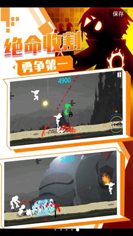 表情包格斗国际服版截图4