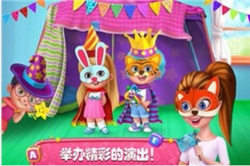 照顾公主宝贝免费版截图2