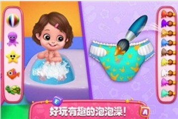 照顾公主宝贝免费版