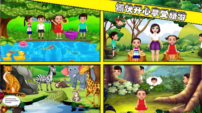 宝宝校巴旅游体验服版截图3