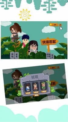 弓箭手站桩体验服版