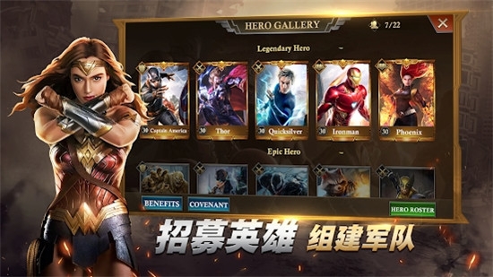 胜利凯旋单机版截图3