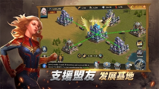 胜利凯旋国际服版截图2