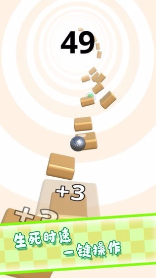 你别过来啊破解版截图2