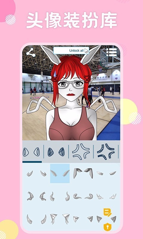 换装公主官方版截图3