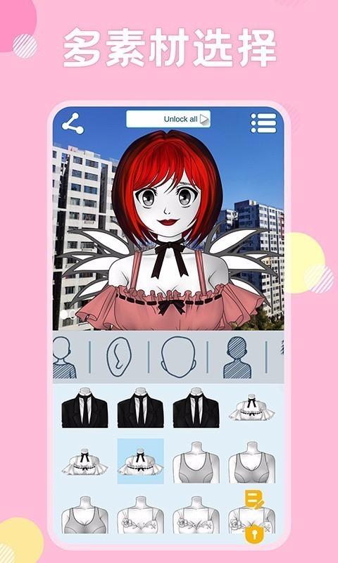 换装公主官方版截图2