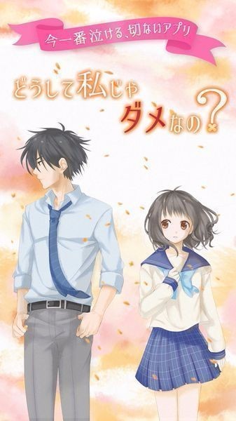 为什么不能是我破解版