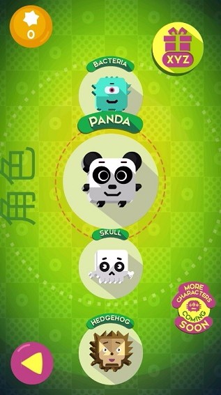 跳跃伙伴免费版