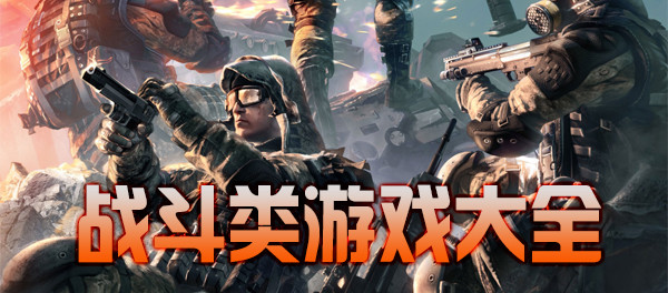 喧闹的城市摔跤抖音版截图3