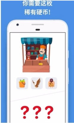 脑力测试体验服版截图3