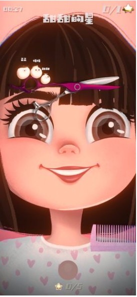 甜甜的星安卓版截图3