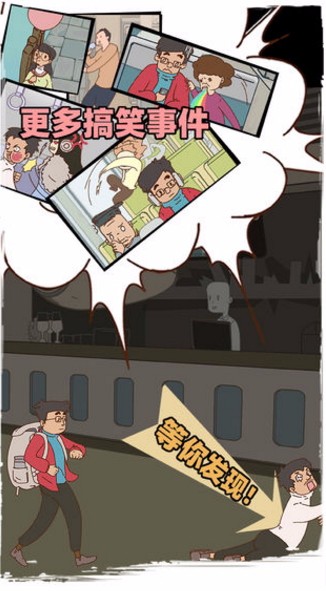 有钱没钱回家过年官方正版