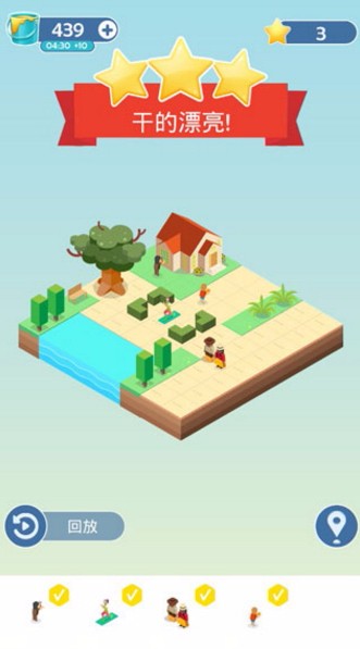 彩色世界国际服版截图2