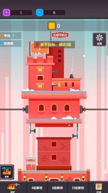 星球开拓者官方正版截图2