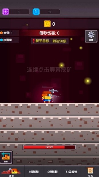 星球开拓者官方正版