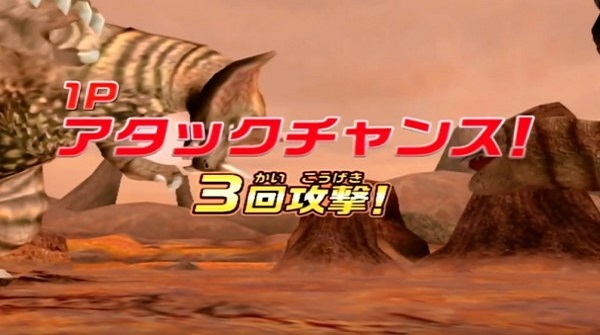 大怪兽格斗dx器官方版截图3