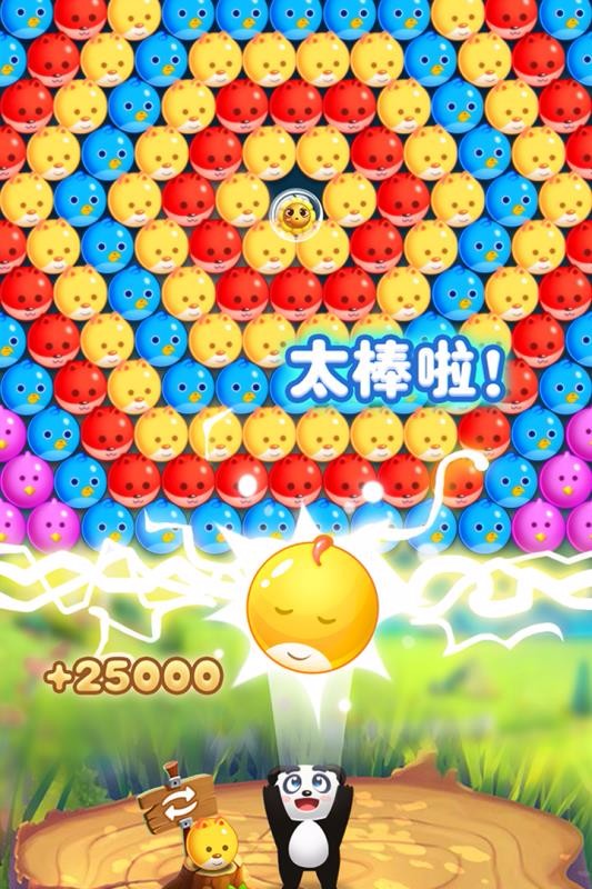 宠物泡泡龙安卓版