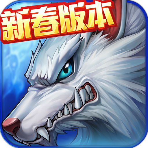 时空猎人单机版