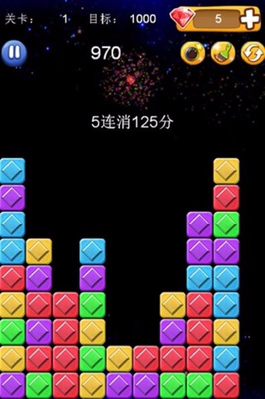 消灭星星duang免费版截图2