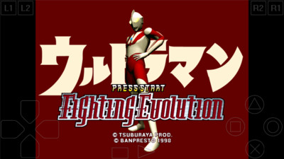 奥特曼格斗进化1官方正版